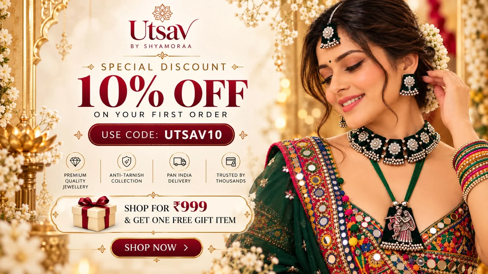 Special Offer